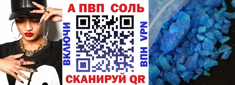 маркетплейс клад  Грязовец  Альфа ПВП крисы CK  купить наркотики сайты 