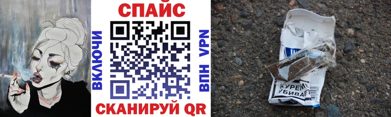 БУТИРАТ Butirat Грязовец