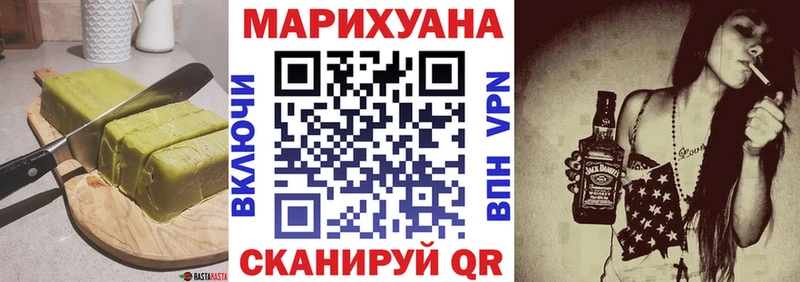 Печенье с ТГК конопля  блэк спрут зеркало  Грязовец  цена  