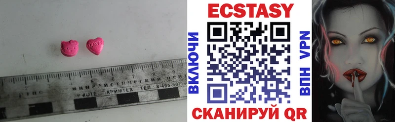 Экстази VHQ  даркнет Telegram  Грязовец 