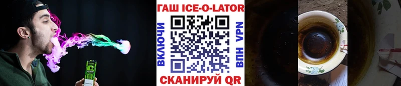 ГАШ hashish  KRAKEN ССЫЛКА  Грязовец 