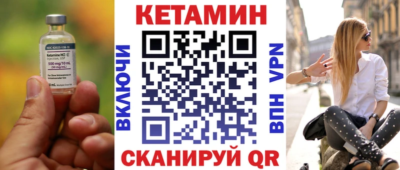 КЕТАМИН ketamine  MEGA рабочий сайт  Грязовец  как найти закладки 