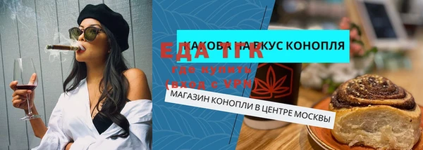 COCAINE Верея