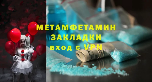 Альфа ПВП Бородино