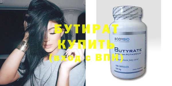 Альфа ПВП Бородино