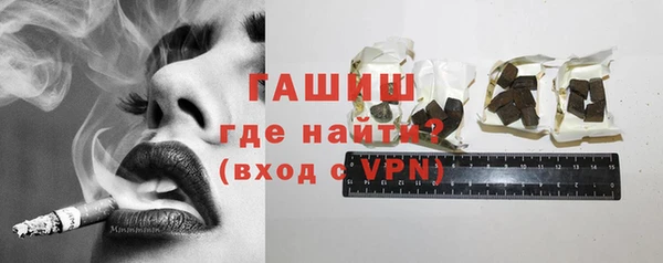 Альфа ПВП Бородино