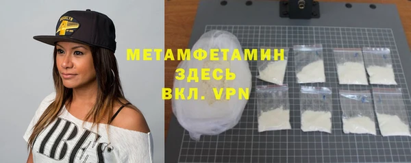 spice Бронницы