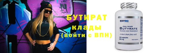 сатива Верхний Тагил