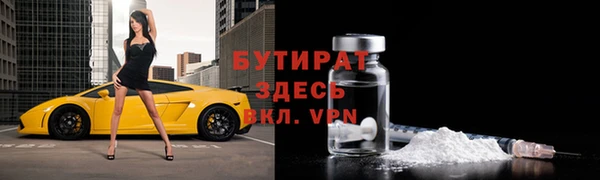 spice Бронницы