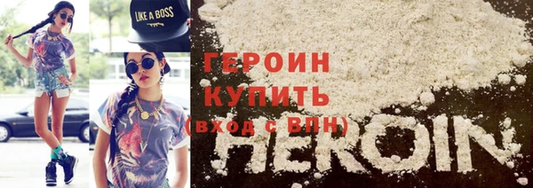 spice Бронницы