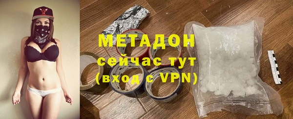 мяу мяу мука Сатка
