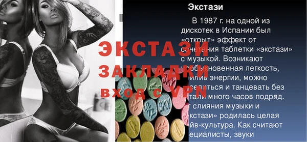 сатива Верхний Тагил