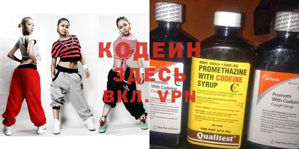 spice Бронницы