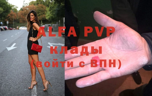 spice Бронницы