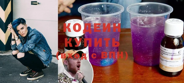 марки lsd Саяногорск