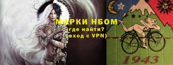 СК Бугульма