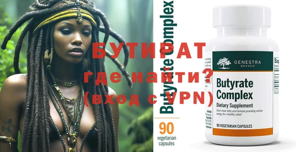 spice Бронницы