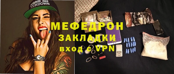 СК Бугульма