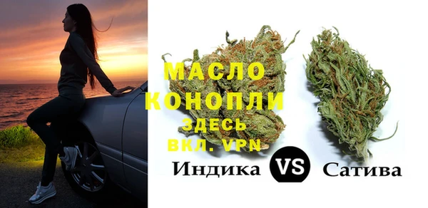 spice Бронницы