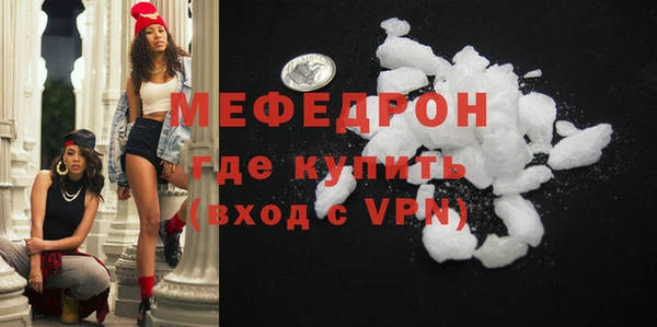 COCAINE Верея