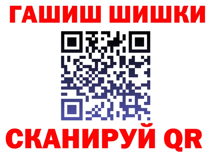 Кетамин VHQ сайт маркетплейс hydra Грязовец