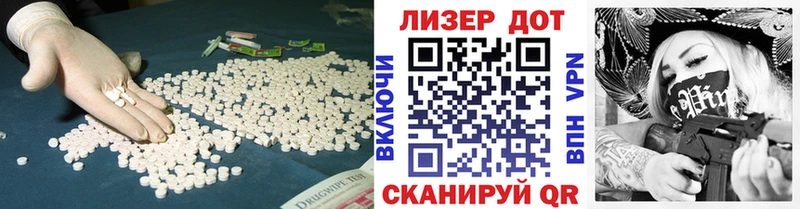 Лсд 25 экстази кислота Грязовец