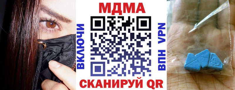 MDMA VHQ  ссылка на мегу сайт  Грязовец 