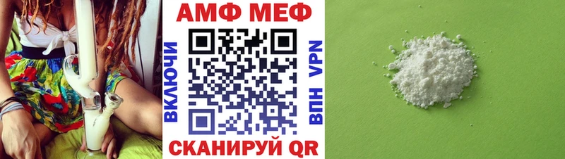 Первитин Methamphetamine Грязовец