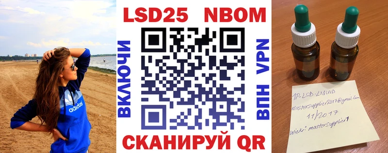 Марки NBOMe 1,5мг  hydra вход  Грязовец 