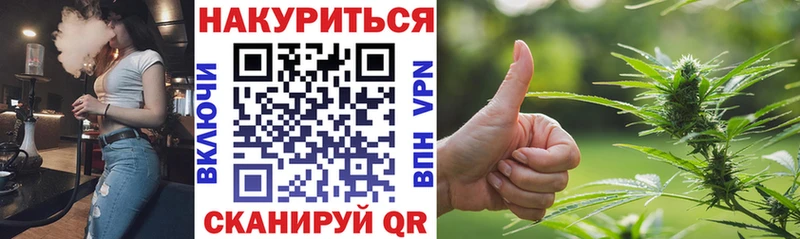 Конопля THC 21%  где купить наркотик  Грязовец 